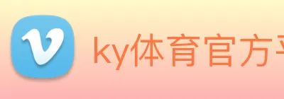 ky体育官方平台 logo